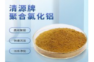 如何選擇污水處理絮凝劑？